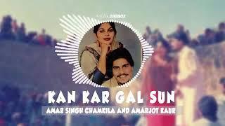 kan kar gal sun chamkila remix