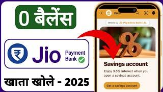 jio payment bank account opening process | how to open zero balance account in jio payment bank