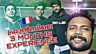 ഫ്രാൻസിലെ STUDENTS EXPERIENCE ||LANGUAGE | PART TIME JOB | FRANCE STUDENT VISA MALAYALAM  #france