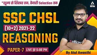 SSC CHSL 2022 | SSC CHSL Reasoning Classes 2022 by Atul Awasthi | Paper #7