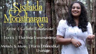 Gayathri Ekanayake -  Sisilaida Monatharam official Music video 2020 Lyrics - Tharinda Gunawardena