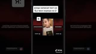 МУД КИЗАРУ #1. ПОДБОРКА МЕМОВ ИЗ TIKTOK