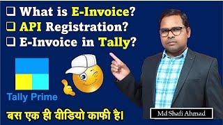 What is E Invoice under GST | How to Make E Invoice in Tally Prime | E invoice in GST