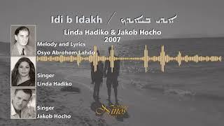 Linda Hadiko & Jakob Hocho - Idi b'Idakh