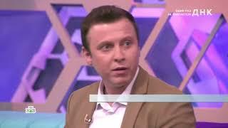 Актер Дмитрий Гриневич в остросоциальном ток-шоу «ДНК» на «НТВ»