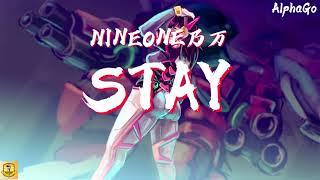 NINEONE乃万 - STAY『I'll be fxxxd up，If you can't be right here。』【动态歌词/Pinyin Lyrics】