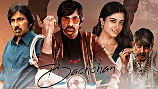 Mr. Bachchan (2024) || Ravi Teja ,Bhagyashri Borse, Jagapathi Babu ,Satya || Full Movie Facts&Review