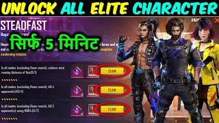 How To Complete Elite Character Mission in 5 minute | Refresh Mission Trick | Harsh 78