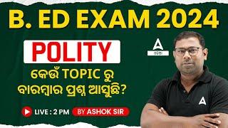 Odisha Bed Entrance Exam 2024 Preparation | Polity Class | Important Topics
