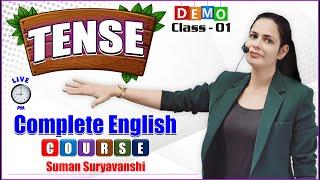 TENSE Class 01 | Complete English Course | English with Suman Suryavanshi Ma'am | Ocean Gurukuls