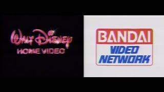 Walt Disney Home Video / Bandai Video Network - Japanese Logo (1987) [HQ, 60fps]