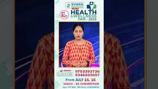 SumanTV Health & Wellness Fair - 2023 | #ssconvention #mgroad #vijayawada #ManamTv Bhakti Time