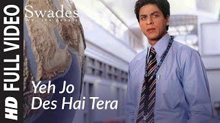 Full Video: YEH JO DES HAI TERA | Swades | A.R. Rahman | Shahrukh Khan,