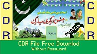 14 August CDR files free download|| Jishn e Azadi CDR files || Azadi e Pakistan CDR files,Golrvi