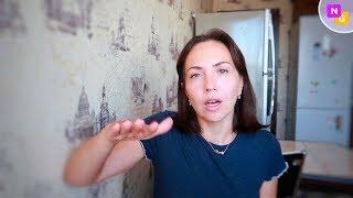 Ужасный полёт домой. А было и смешное! Что пригодилось? Nataly Gorbatova