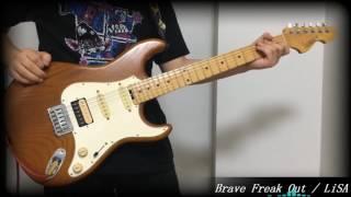 【Qualidea code OP】Brave Freak Out / LiSA (Guitar Cover) ギター 弾いてみた 【クオリディア・コード OP】