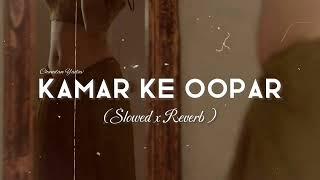 kamar ke oopar  (slowed reverb) Khesari Lal Yadav