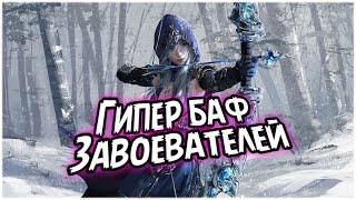 TFT | Соло игра для Золотой Эш | Бафнутые Завоеватели