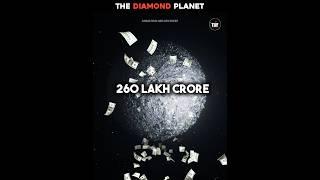 The Mysterious Diamond World #facts #space #science #exoplanet #shockingfacts #shorts