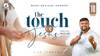  -  THE TOUCH OF JESUS | SPECIAL HEALING & DELIVERANCE SERVICE | 10 July 2024 | #ruahtv