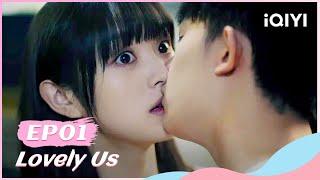 【FULL】如此可爱的我们 EP01：The Love Story of Childhood Sweetheart | Lovely Us | iQIYI Romance