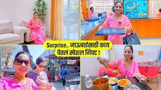 Surprise What special gift did you get for Jaubai !! Shopping, Misal Paav Food, Gift, Marathi vlog