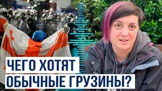 Корреспондент Баку ТВ узнал мнение рядовых тбилисцев о ситуации в Грузии