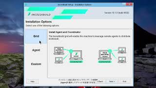 Incredibuild 10のインストール方法