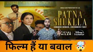 Patna Shukla Movie Review | Hotstar @njreviews62