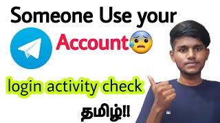 telegram login activity / how to know someone login my telegram account in tamil / BT