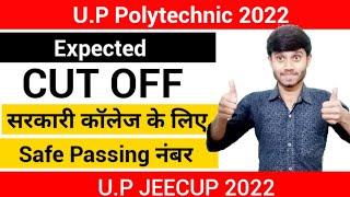 UP Polytechnic 2022 : Expected Cut Off | Passing Marks Form Govt Clg | Safe Marks : UP JEECUP 2022