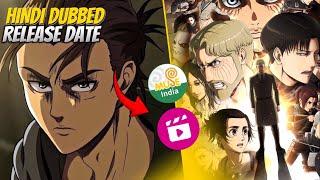 Attack on Titan | Hindi Dubbed Release Date || Muse India || Jio Cinema [ Netflix ] By #factzghoul