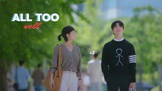 kim yumi & yoo babi  — their story ‣ all too well (yumi's cell s2)