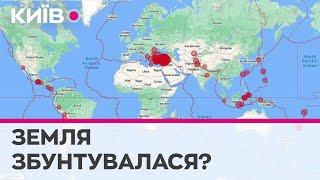 Нові землетруси по всій планеті: це нормально, чи щось наближається - Олександр Кендзера