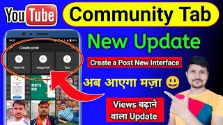 YouTube Community Tab New Update | Youtube Community Tab Features | Youtube Update