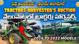 వేలంపాటలో ట్రాక్టర్లు హర్వెస్టర్లు || Tractors, Harvesters for Sale || Shriram Automall Peddamberpet