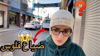 سلسلة أحمد ( فاش مشا يتصخر لحانوت طيح لفلوس) #españa  #europe  #explore