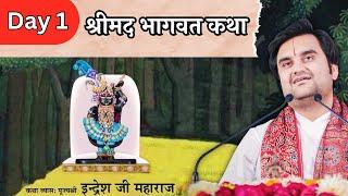 Day 1 | Shrimad Bhagwat Katha | Pujye Shri Indresh Ji Maharaj | @bhaktmilan #live #katha #bhaktipath