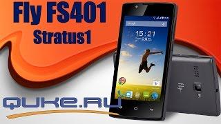 Обзор Fly FS401 Stratus 1 ◄ Quke.ru ►