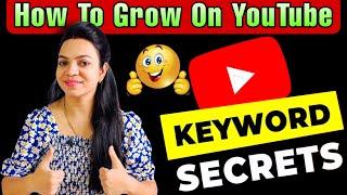 channel keywords kaise dale | channel keywords for youtube | youtube channel keywords kaise dale