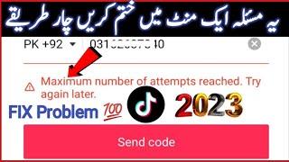 Maximum number of attempts reached try again later TikTok problem solve 2023_24