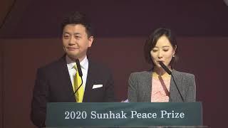 2020 Sunhak Peace Prize Award Ceremony