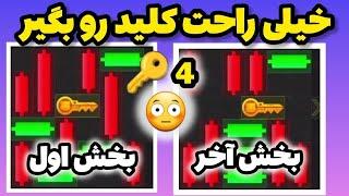 آموزش پازل امروز مینی گیم همستر  #همستر hamster mini game ️