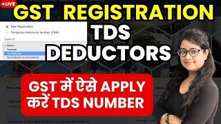 How to apply GST Registration as TDS deductor | GST TDS Registration | GST TDS number apply | TDS