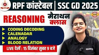 RPF CONSTABLE REASONING MARATHON CLASS | SSC GD 2025 REASONING MARATHON CLASS - PREETI MAM