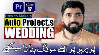 Make a Auto Song Projects in Adobe Premiere Pro ایڈوب پریمیئر پرو میں آٹو سونگ پروجیکٹ بنانے سیکھیں