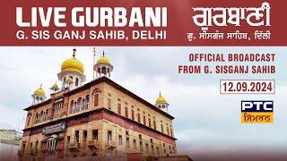 Live Gurbani Kirtan & Katha | Gurdwara Sis Ganj Sahib Delhi | 12.09.2024