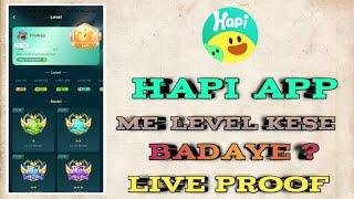 hapi app mein ID ka level kaise badhaen || How to increase level in hapi app || hapi app