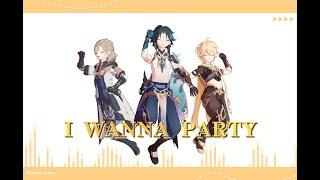 【MMD/原神Genshin Impact】I WANNA PARTY !!! 【Xiao Albedo Aether】