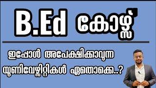 Admission 2024 | B.Ed Course | Registration Details | Apply now